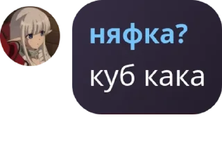 🧑‍🎨 emoji У рудика щавиль @QuotLyBot Telegram sticker 9 of 76