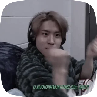 🥜 emoji han jisung 🐿 Telegram sticker 6 of 14