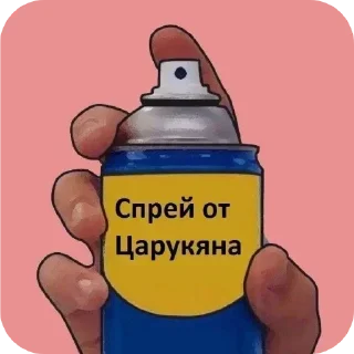 Sticker from Memes Fighting Championship — @stckrRobot