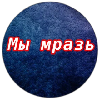 🫥 emoji Кто тут батька ➡️ @Ctikerubot Telegram sticker 19 of 82