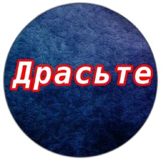 🫥 emoji Кто тут батька ➡️ @Ctikerubot Telegram sticker 13 of 82