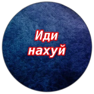 🫥 emoji Кто тут батька ➡️ @Ctikerubot Telegram sticker 4 of 82