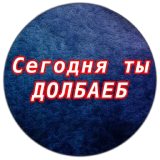🫥 emoji Кто тут батька ➡️ @Ctikerubot Telegram sticker 7 of 82