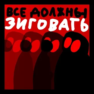 🙋 emoji Политологические пешки Telegram sticker 16 of 18
