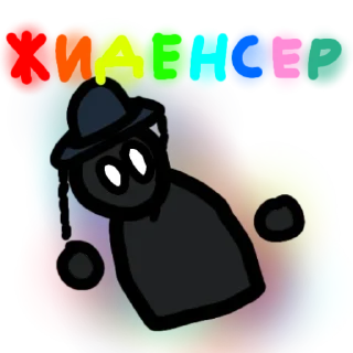 🪩 emoji Политологические пешки Telegram sticker 17 of 18