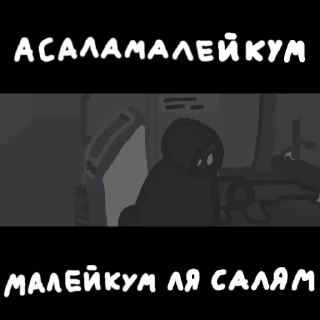 💣 emoji Политологические пешки Telegram sticker 14 of 18