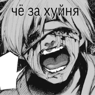 🤨 emoji Не заходи сюда👉🏻 @stikiin Telegram sticker 4 of 23