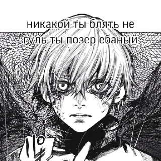 😪 emoji Не заходи сюда👉🏻 @stikiin Telegram sticker 2 of 23