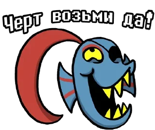 😂 emoji Undertale RUS Telegram sticker 20 of 40