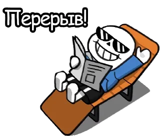 💤 emoji Undertale RUS Telegram sticker 11 of 40