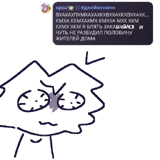 😊 emoji крим @TeaCreamLullaby папищись Telegram sticker 14 of 20