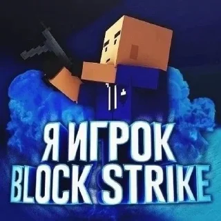 🌟 emoji Уголовный кодекс Telegram sticker 19 of 120
