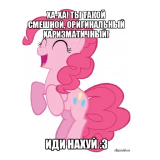 Sticker from Млп