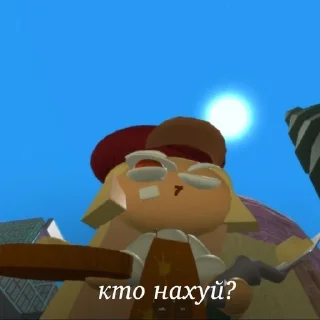 Sticker from Кто не жрёт овощи, тот лох