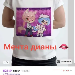 ❤️ emoji Алабай ➡️ @Ctikerubot Telegram sticker 10 of 46
