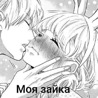 😘 emoji Алабай ➡️ @Ctikerubot Telegram sticker 9 of 46