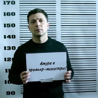 😋 emoji zelenskiy Telegram sticker 24 of 26
