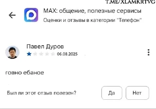 👍 emoji членовоз Telegram sticker 9 of 24