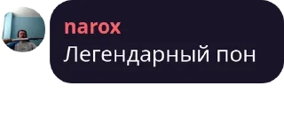 Sticker from Легдеб хули