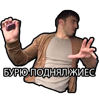 Sticker from Murad Ramazanov