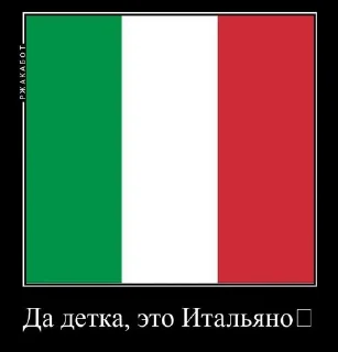 Sticker from Стикер 2.0