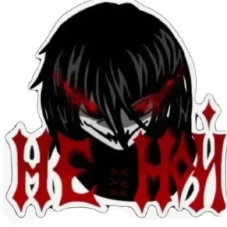 😡 emoji soulless Telegram sticker 15 of 18