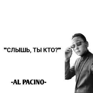 Sticker from AL PACINO AUF