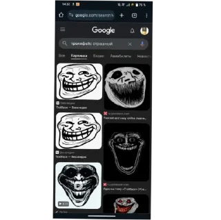 😎 emoji УЛЬТРАШЕЛ ЕБАННЫЙ КОЗЕЛ Telegram sticker 15 of 64