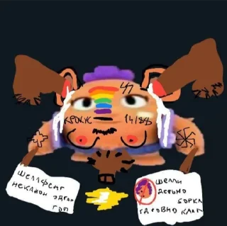 🔞 emoji УЛЬТРАШЕЛ ЕБАННЫЙ КОЗЕЛ Telegram sticker 7 of 64