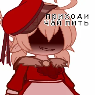 Sticker from Кли!