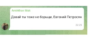 😏 emoji limit breaker трейдер Telegram sticker 11 of 18