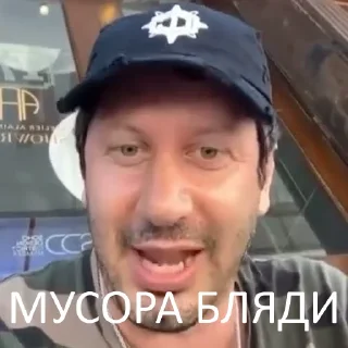 🚨 emoji едем так как ехали Telegram sticker 21 of 39