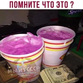 🍇 emoji едем так как ехали Telegram sticker 6 of 39