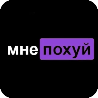 👍 emoji Лучьше стикеры - @lovesticers Telegram sticker 11 of 115