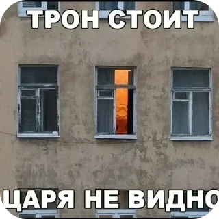 🏢 emoji Лучьше стикеры - @lovesticers Telegram sticker 17 of 115