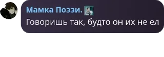 Sticker from пила секс синий кит😏❤️