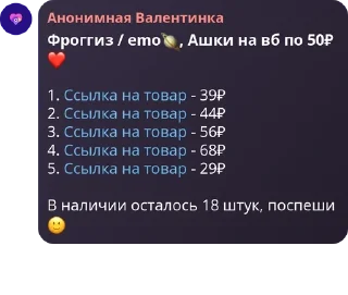 🪐 emoji Покорители унитазов😏 #сбродняш Telegram sticker 4 of 120