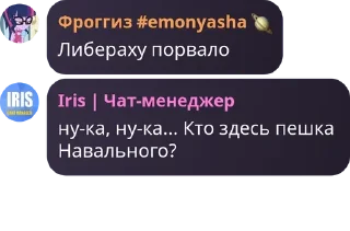 ☦️ emoji Покорители унитазов😏 #сбродняш Telegram sticker 20 of 120