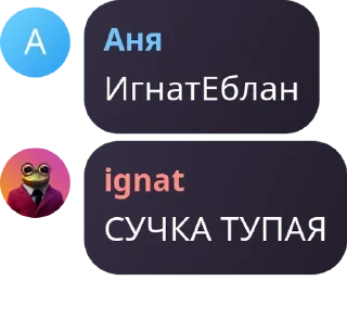 🧑‍🔬 emoji Покорители унитазов😏 #сбродняш Telegram sticker 22 of 120
