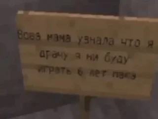 Sticker from для даунов
