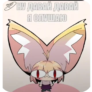 👍 emoji Создатель кунимен Telegram sticker 12 of 43