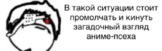 💀 emoji кибербуллинг :: @oolxg Telegram sticker 12 of 27