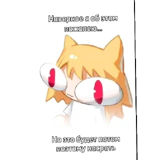 🖼 emoji Создатель кунимен Telegram sticker 24 of 43