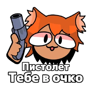 💅 emoji Пиратик зкс Telegram sticker 16 of 26