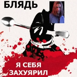 ☠ emoji Уолтер Салливан Telegram sticker 22 of 39