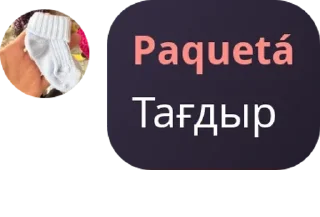 🧜‍♂️ emoji 𝐅𝐀𝐌𝐈𝐋𝐘🫀⎧𝓫𝓸𝓵𝓽𝓪𝓵𝓴� pack by @QuotLyBot Telegram sticker 5 of 120