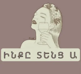 😐 emoji 𝐅𝐀𝐌𝐈𝐋𝐘 𝐌𝐀𝐅𝐈𝐀🍷 Telegram sticker 7 of 100
