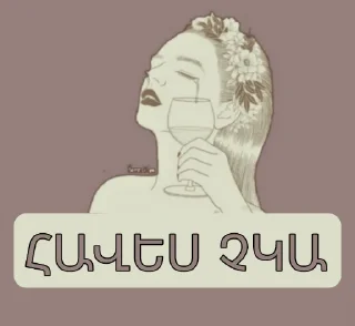 🥱 emoji 𝐅𝐀𝐌𝐈𝐋𝐘 𝐌𝐀𝐅𝐈𝐀🍷 Telegram sticker 18 of 100