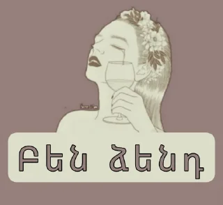 😫 emoji 𝐅𝐀𝐌𝐈𝐋𝐘 𝐌𝐀𝐅𝐈𝐀🍷 Telegram sticker 17 of 100
