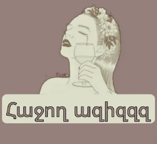 😂 emoji 𝐅𝐀𝐌𝐈𝐋𝐘 𝐌𝐀𝐅𝐈𝐀🍷 Telegram sticker 10 of 100